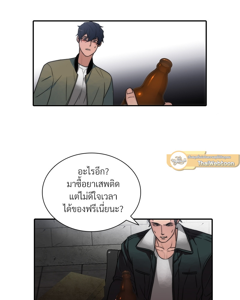 หน้า 85