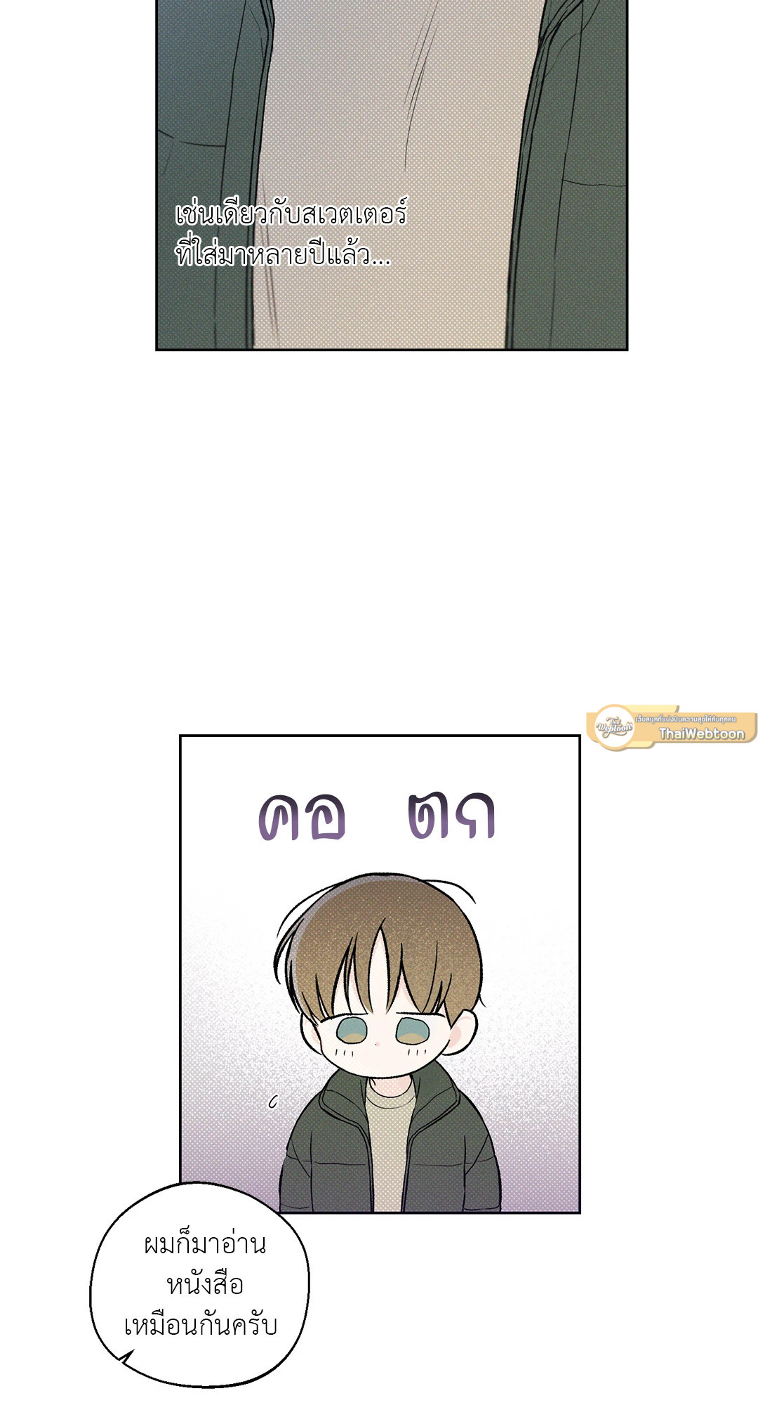 หน้า 39