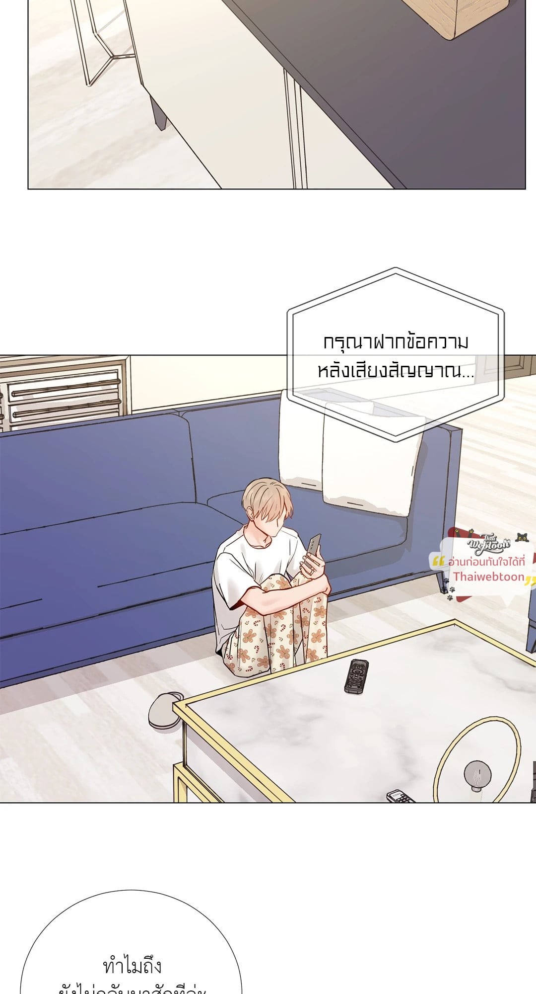 หน้า 44