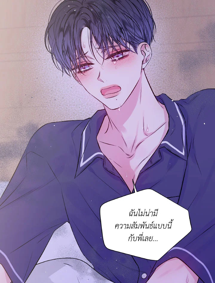 หน้า 57