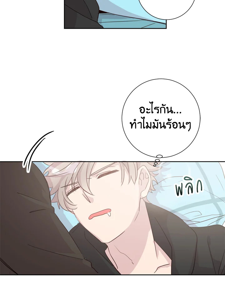 หน้า 69