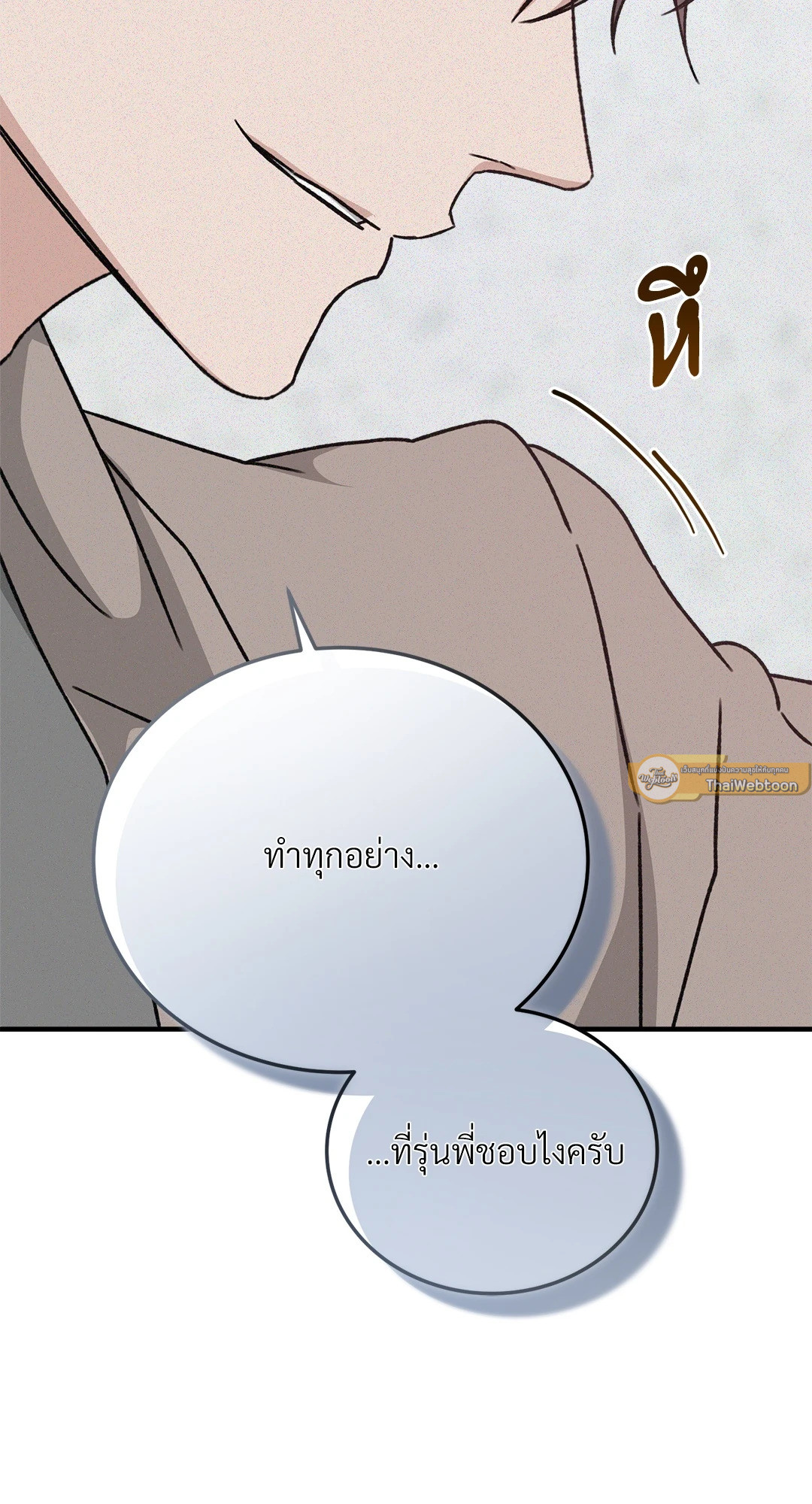 หน้า 79