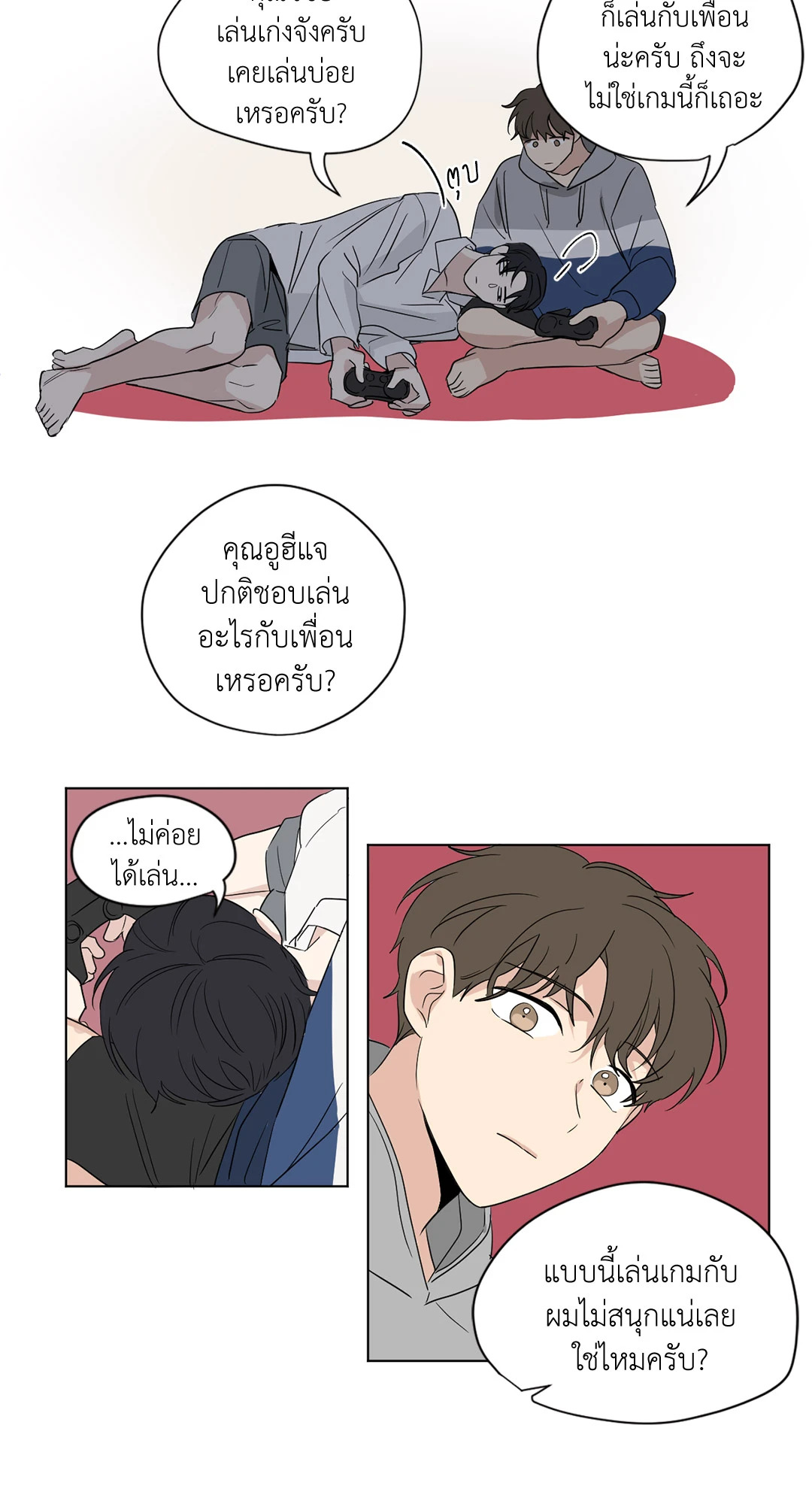 หน้า 21