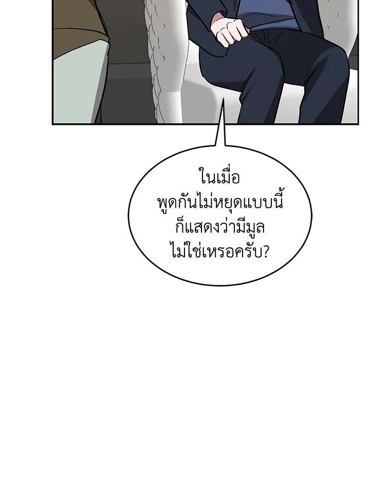 หน้า 73