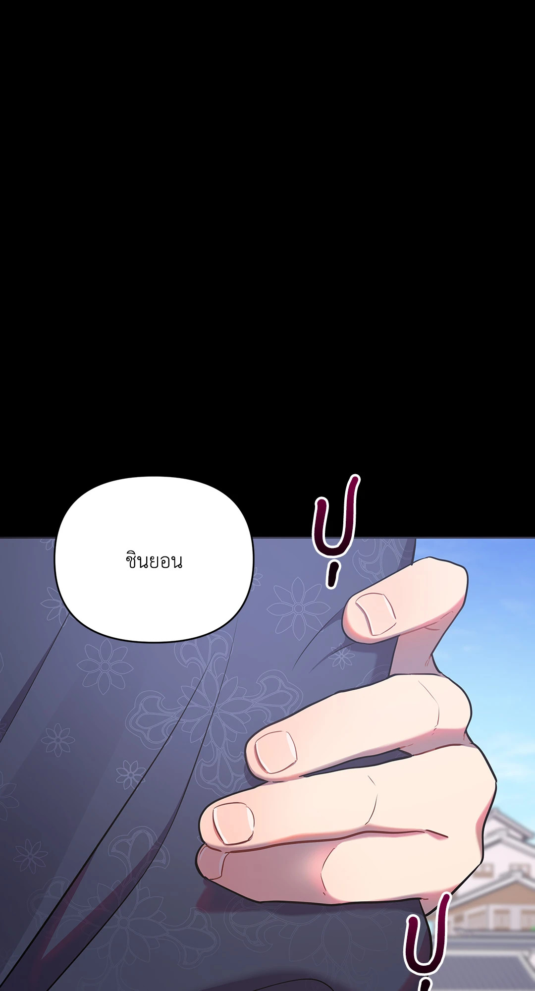 หน้า 94