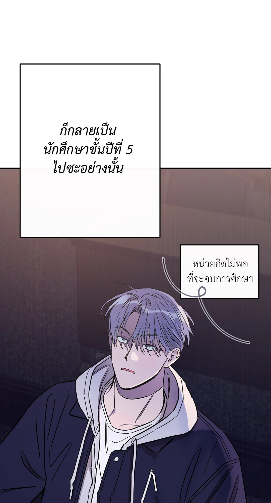 หน้า 55