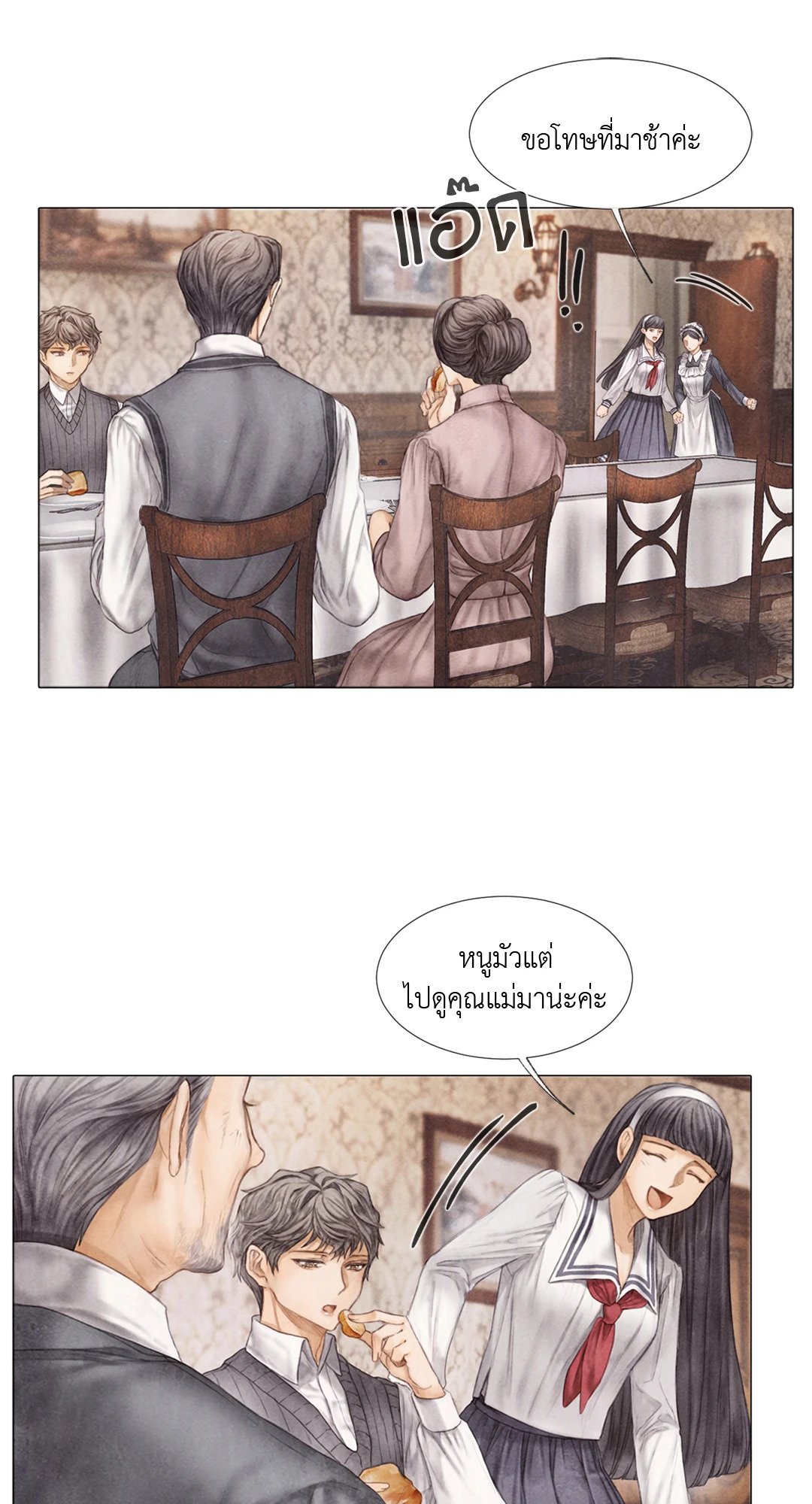หน้า 58
