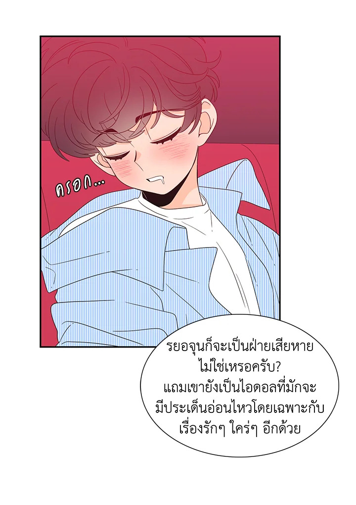 หน้า 52