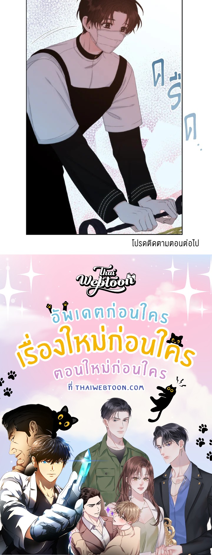 หน้า 75