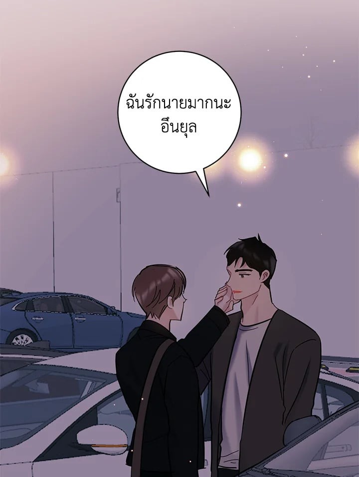 หน้า 106