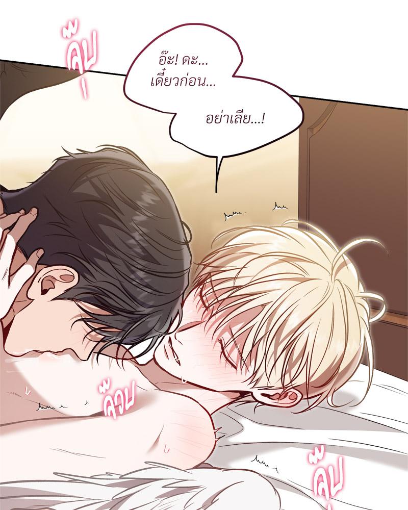 หน้า 76