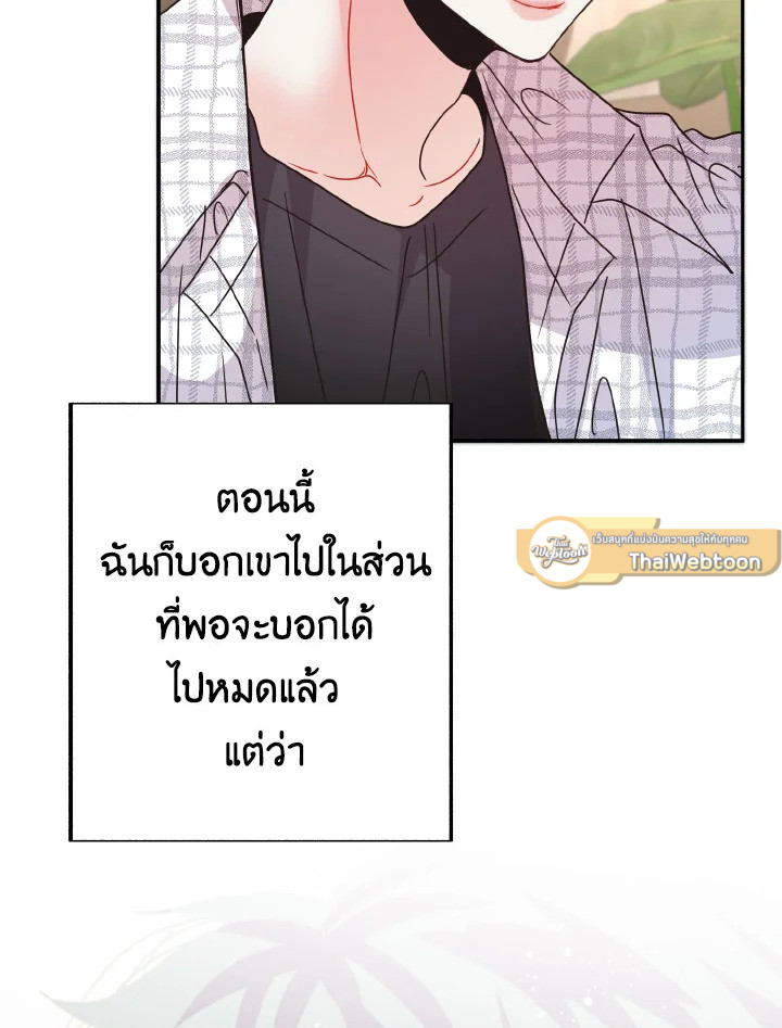หน้า 96