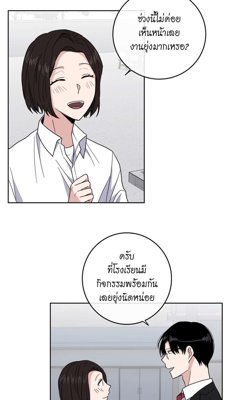 หน้า 53