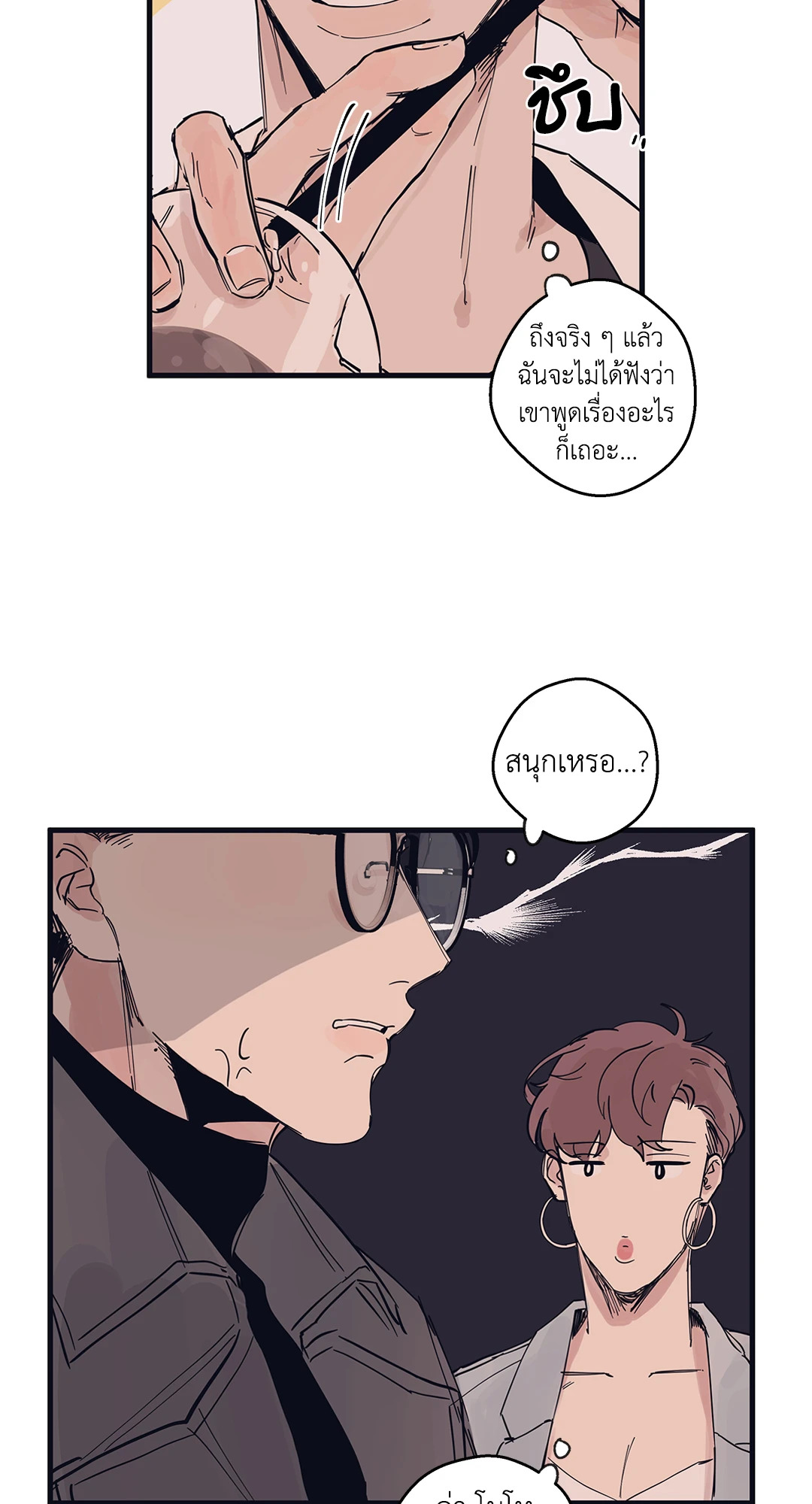 หน้า 38