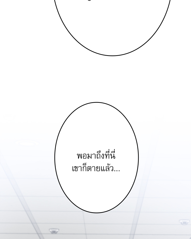 หน้า 120