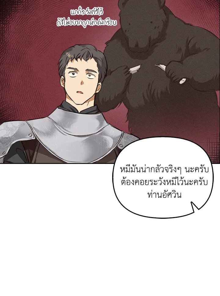 หน้า 70