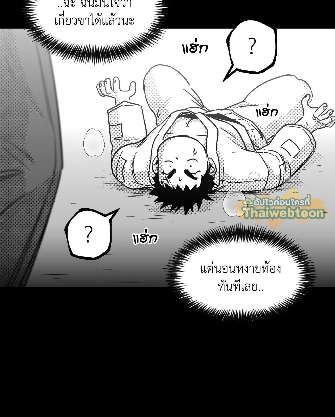 หน้า 47