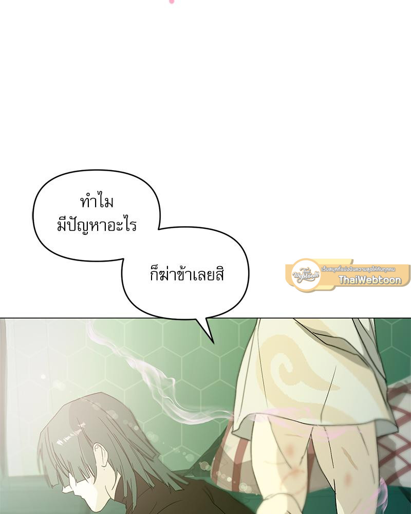 หน้า 121