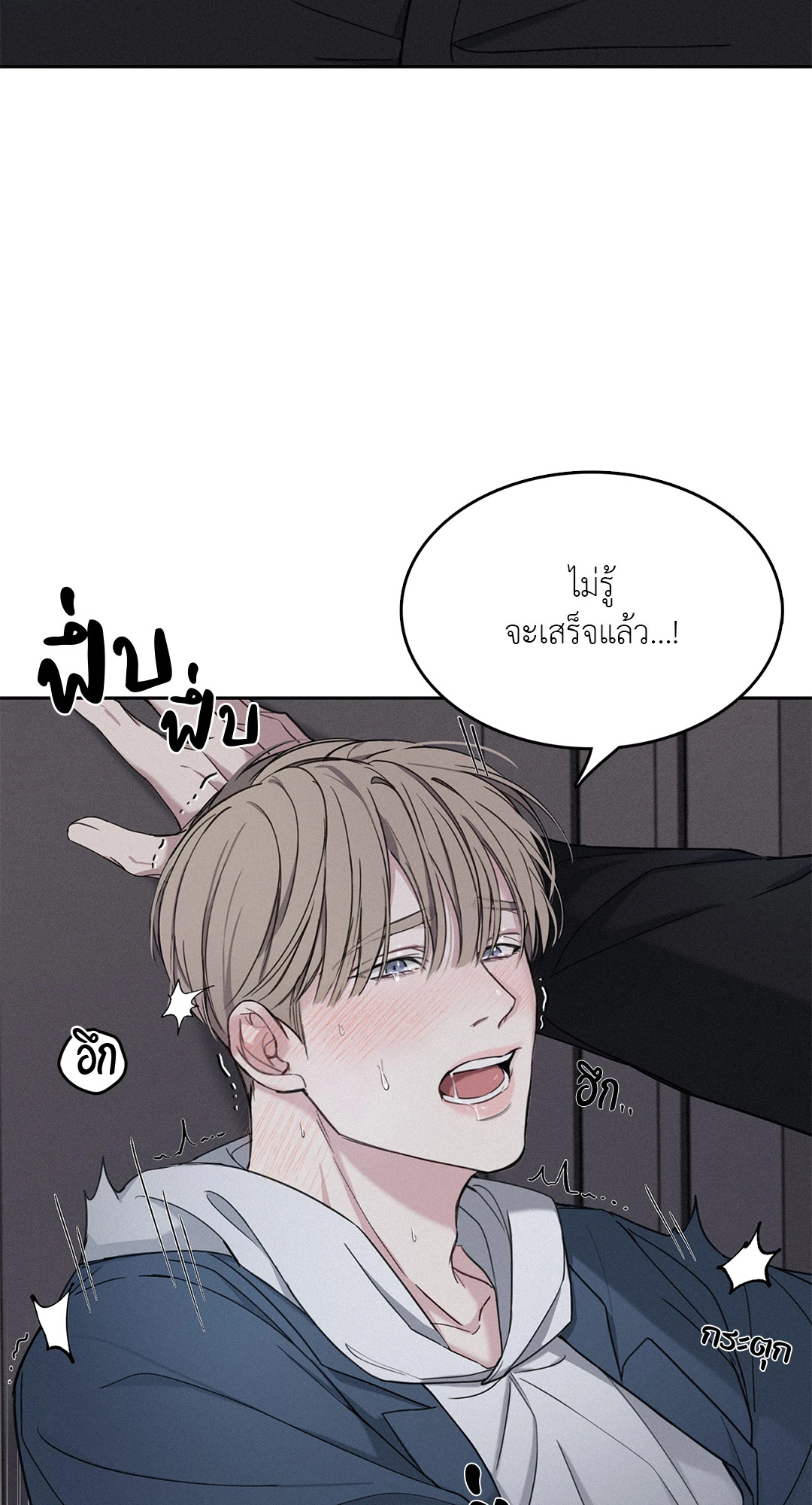 หน้า 73