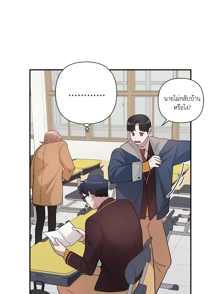หน้า 81