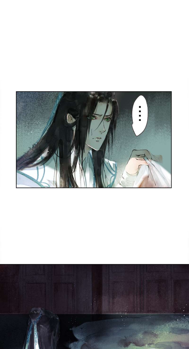 ลำนำวิหคขับขาน | Lone Swan ตอนที่ 7 - รูปที่ 2