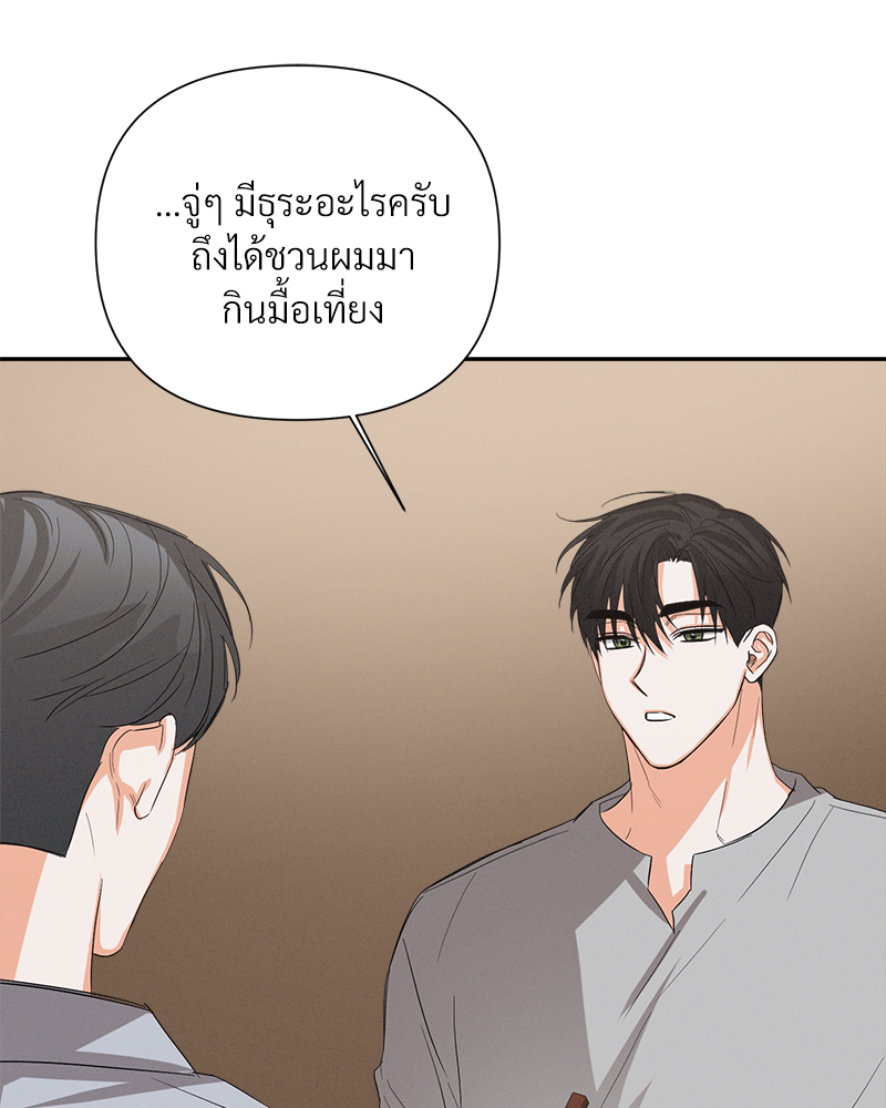 หน้า 84