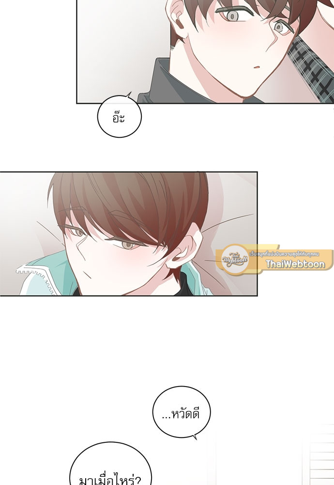 BL Motel ตอนที่ 45 - รูปที่ 2