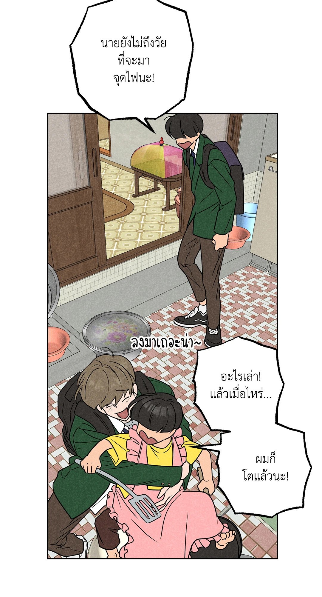 หน้า 38
