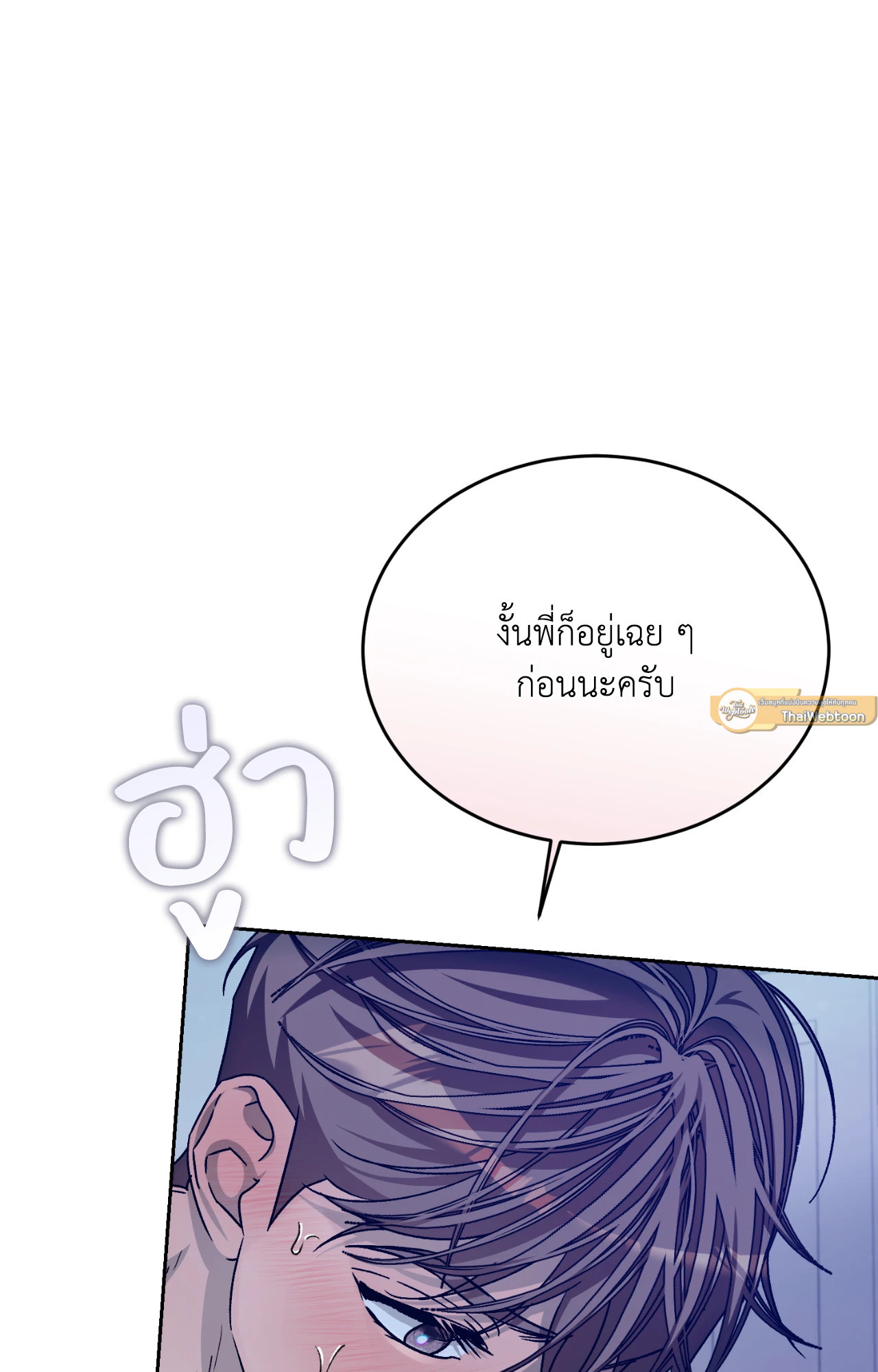 หน้า 76