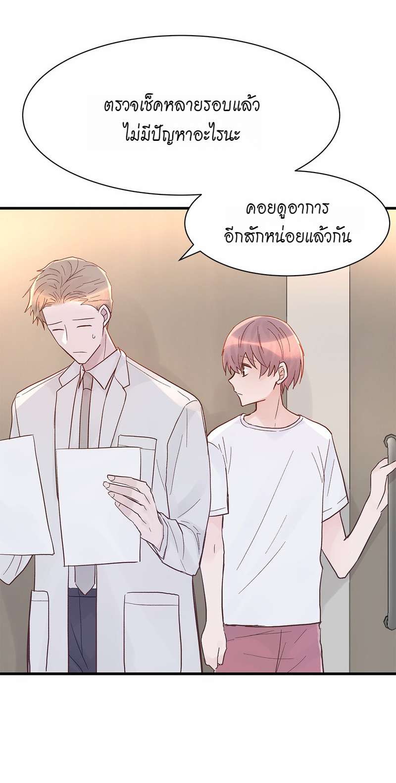หน้า 34