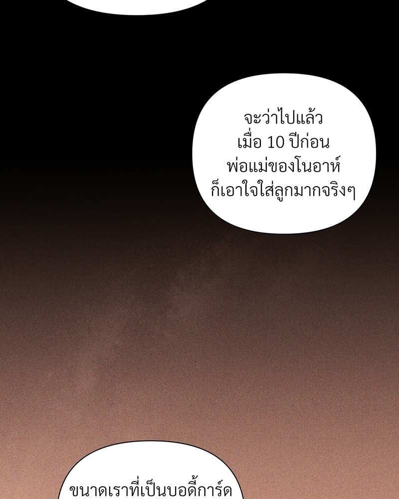 หน้า 74