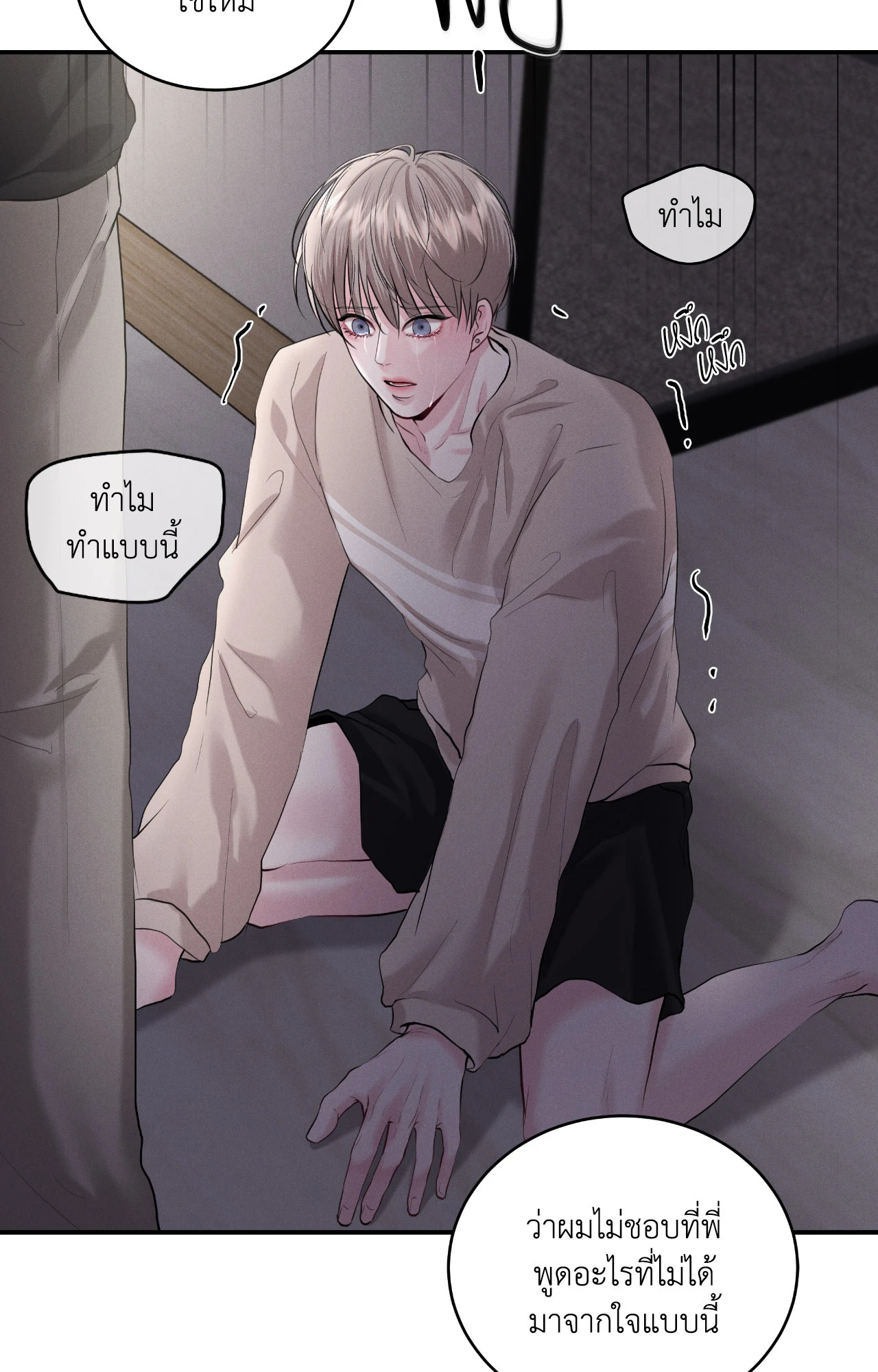 หน้า 59