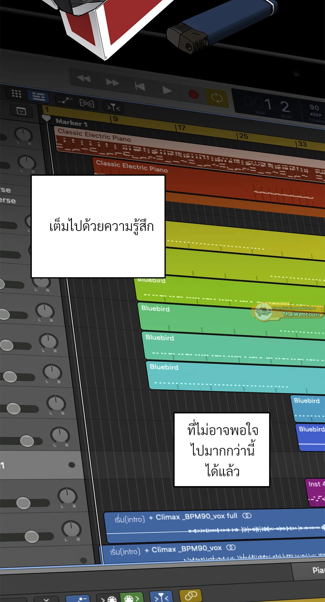 หน้า 52