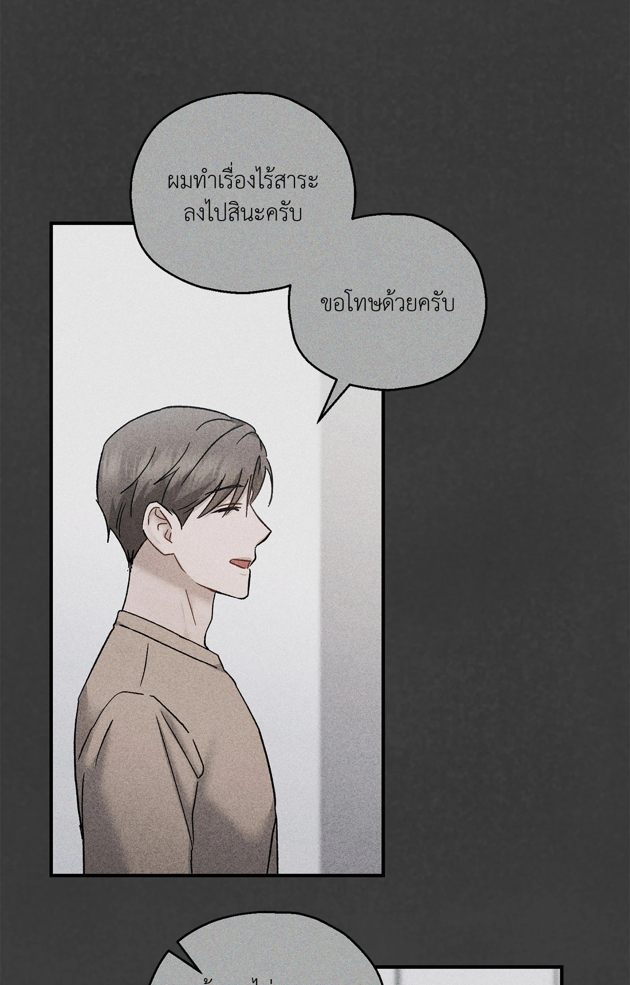 หน้า 70