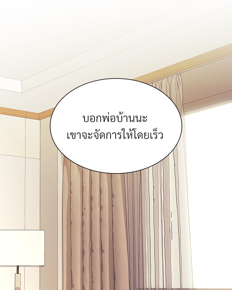 หน้า 113