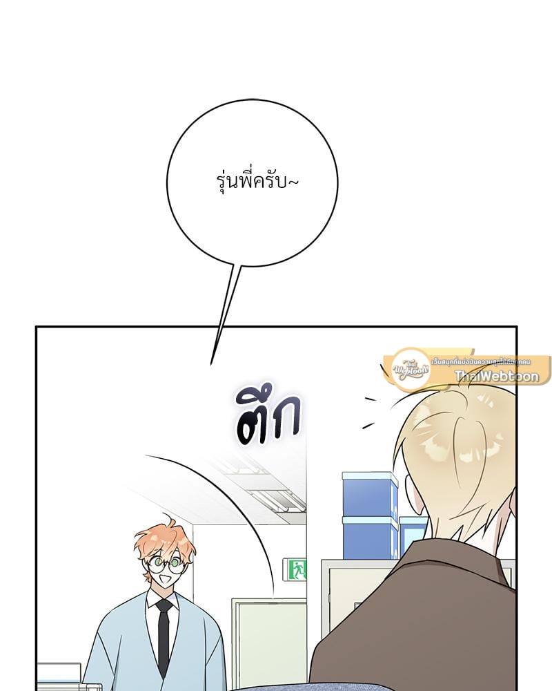 หน้า 68