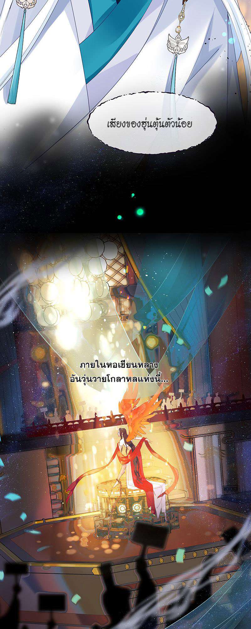 หน้า 40