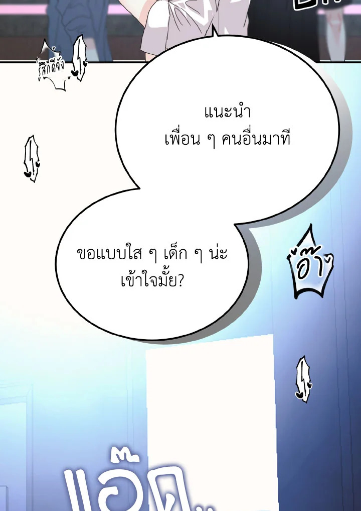 หน้า 111