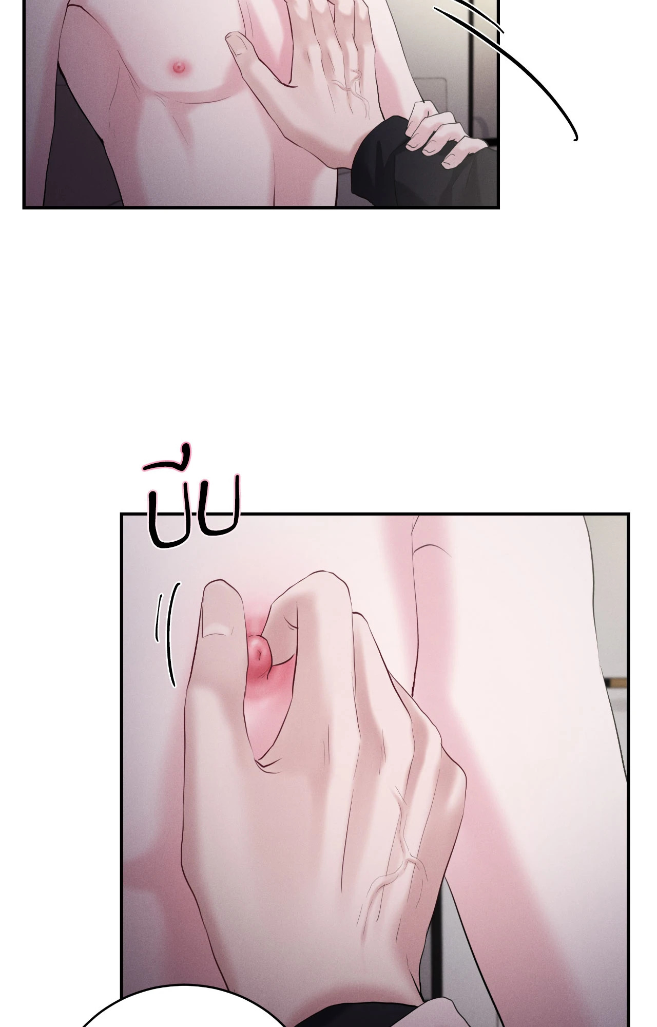 หน้า 49