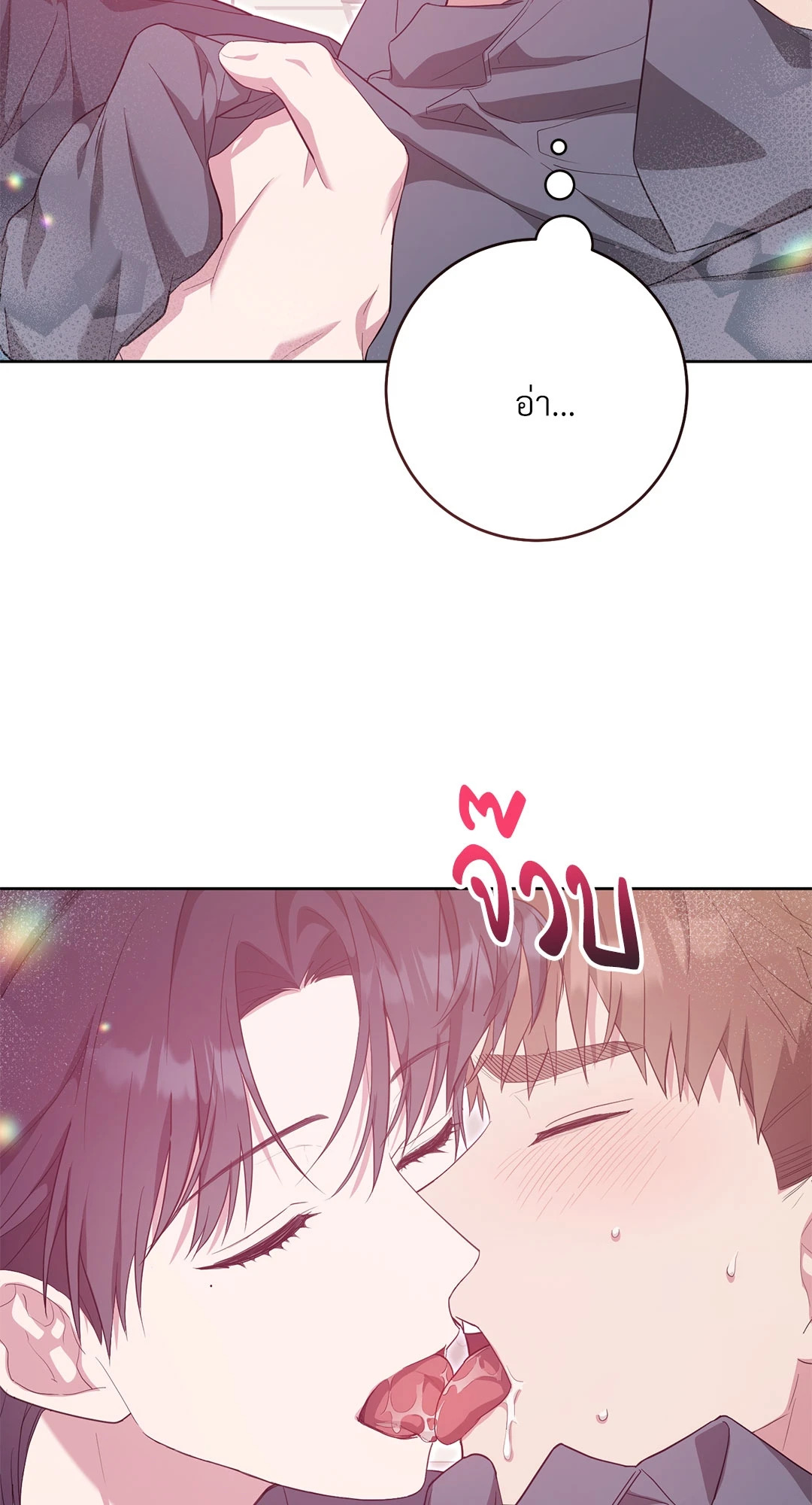 หน้า 113