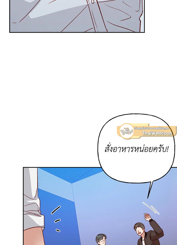 หน้า 81