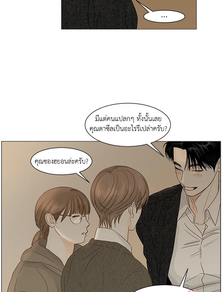 หน้า 28