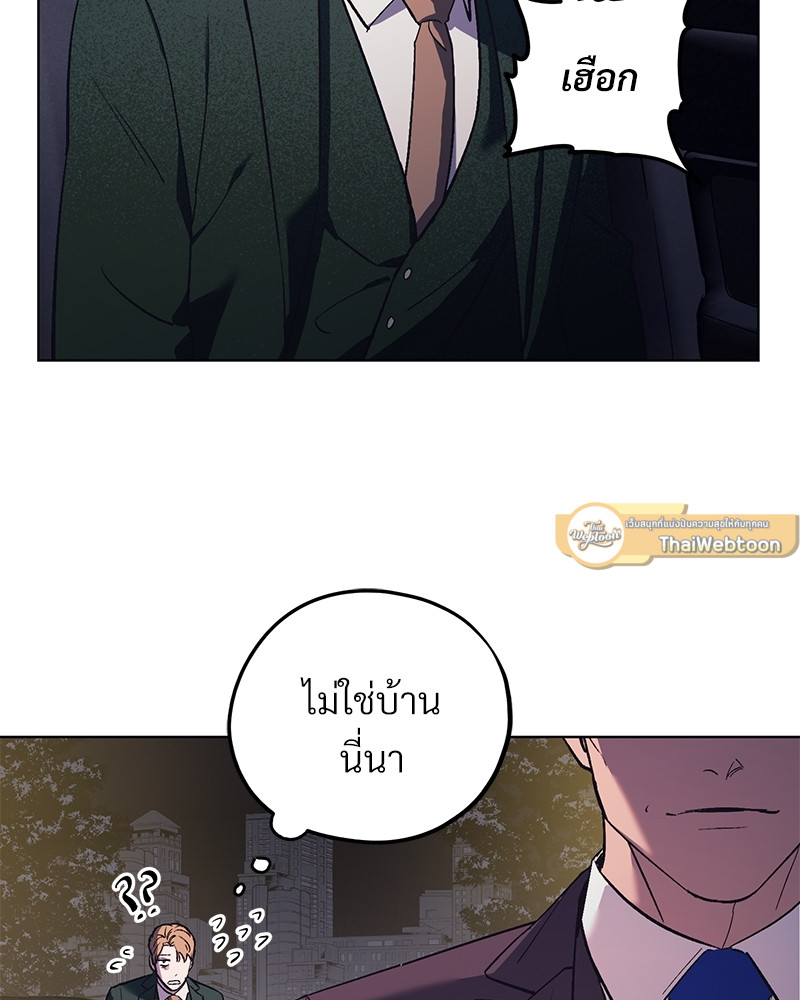 หน้า 81