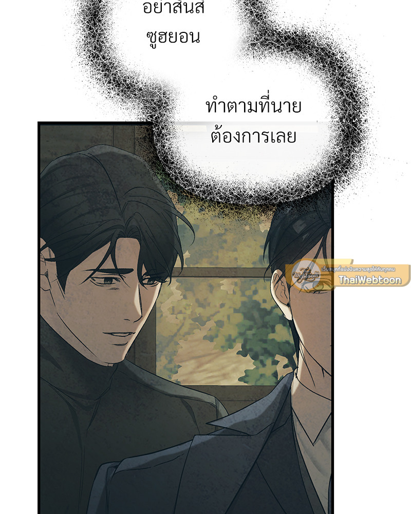 หน้า 89