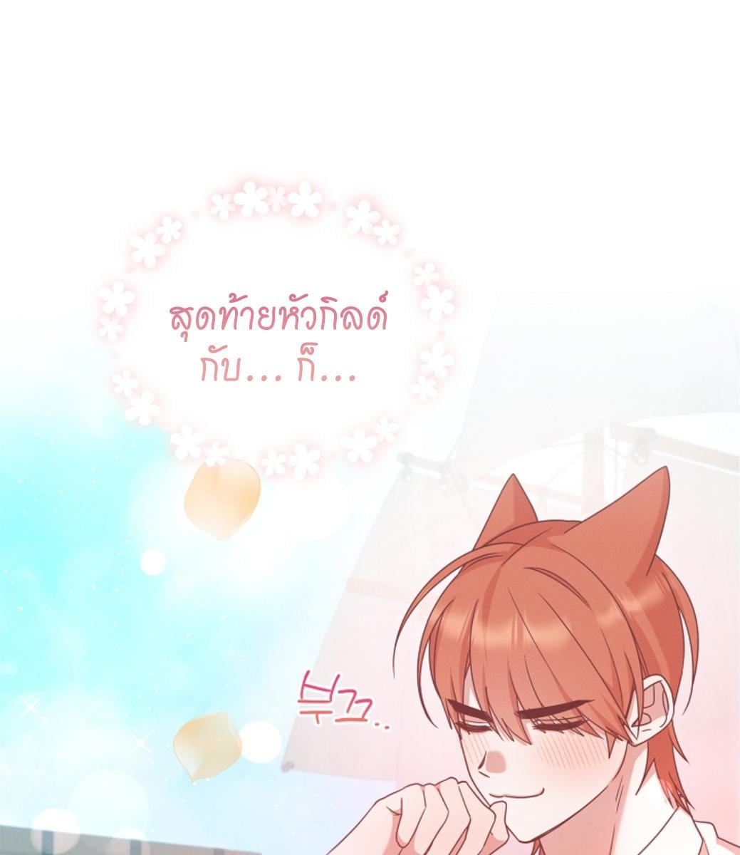 หน้า 95