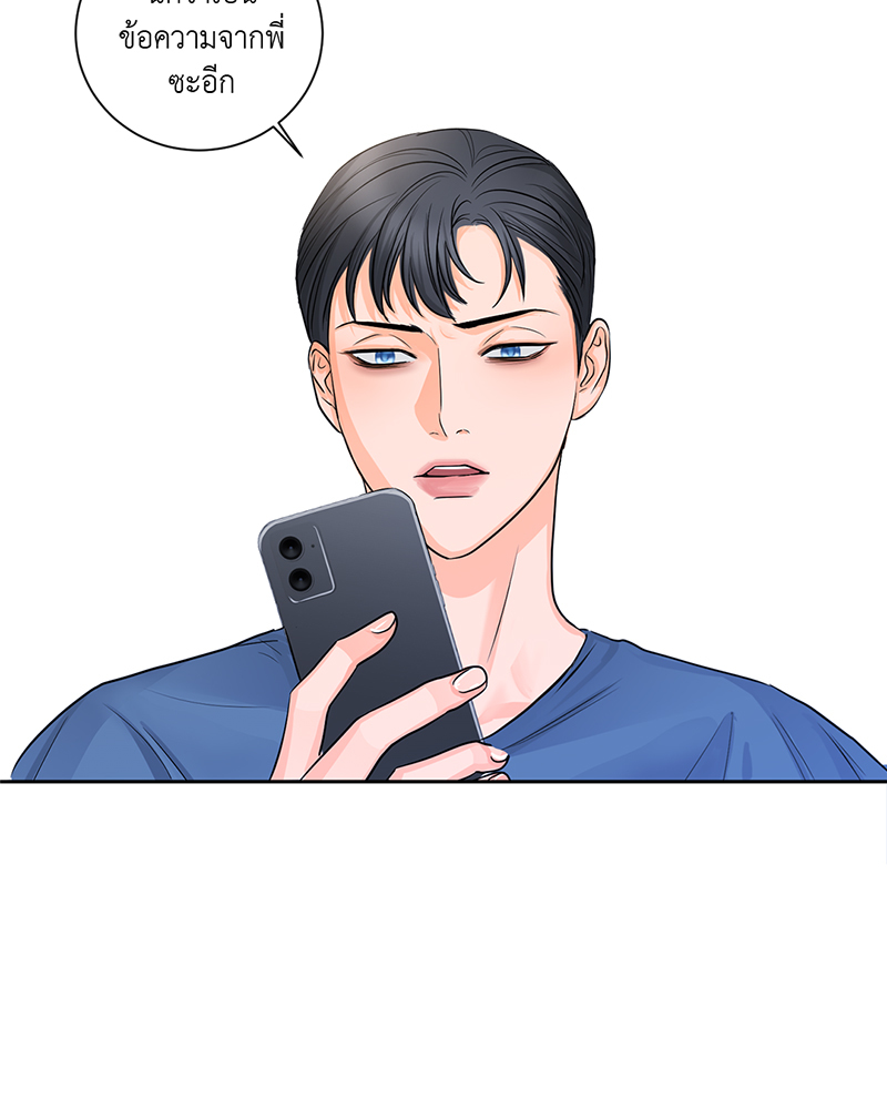 หน้า 56