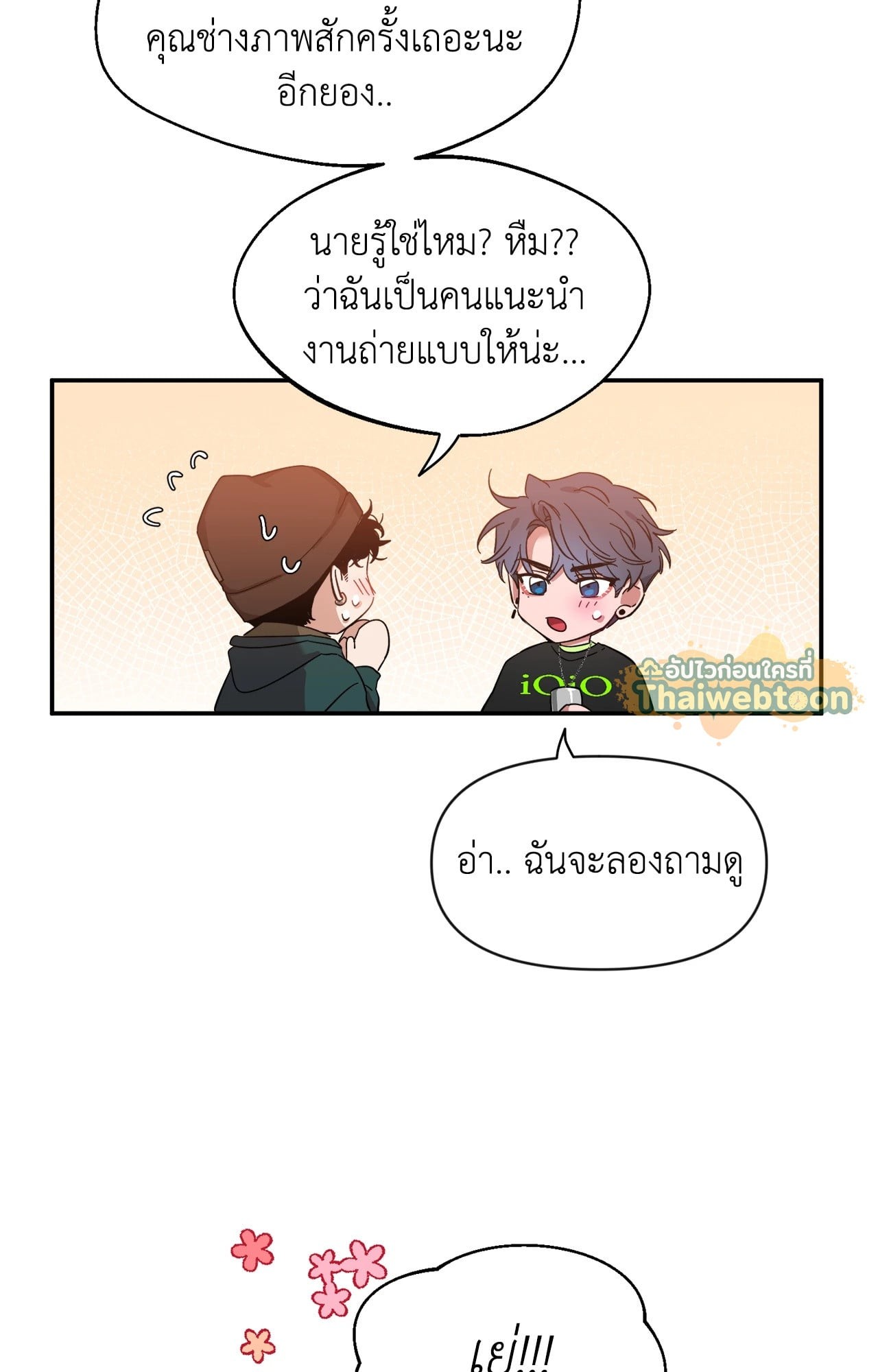 หน้า 53