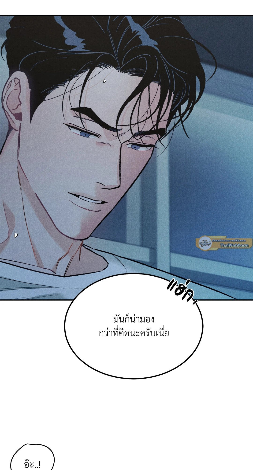 หน้า 54