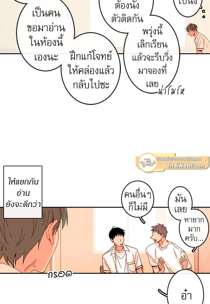 หน้า 54