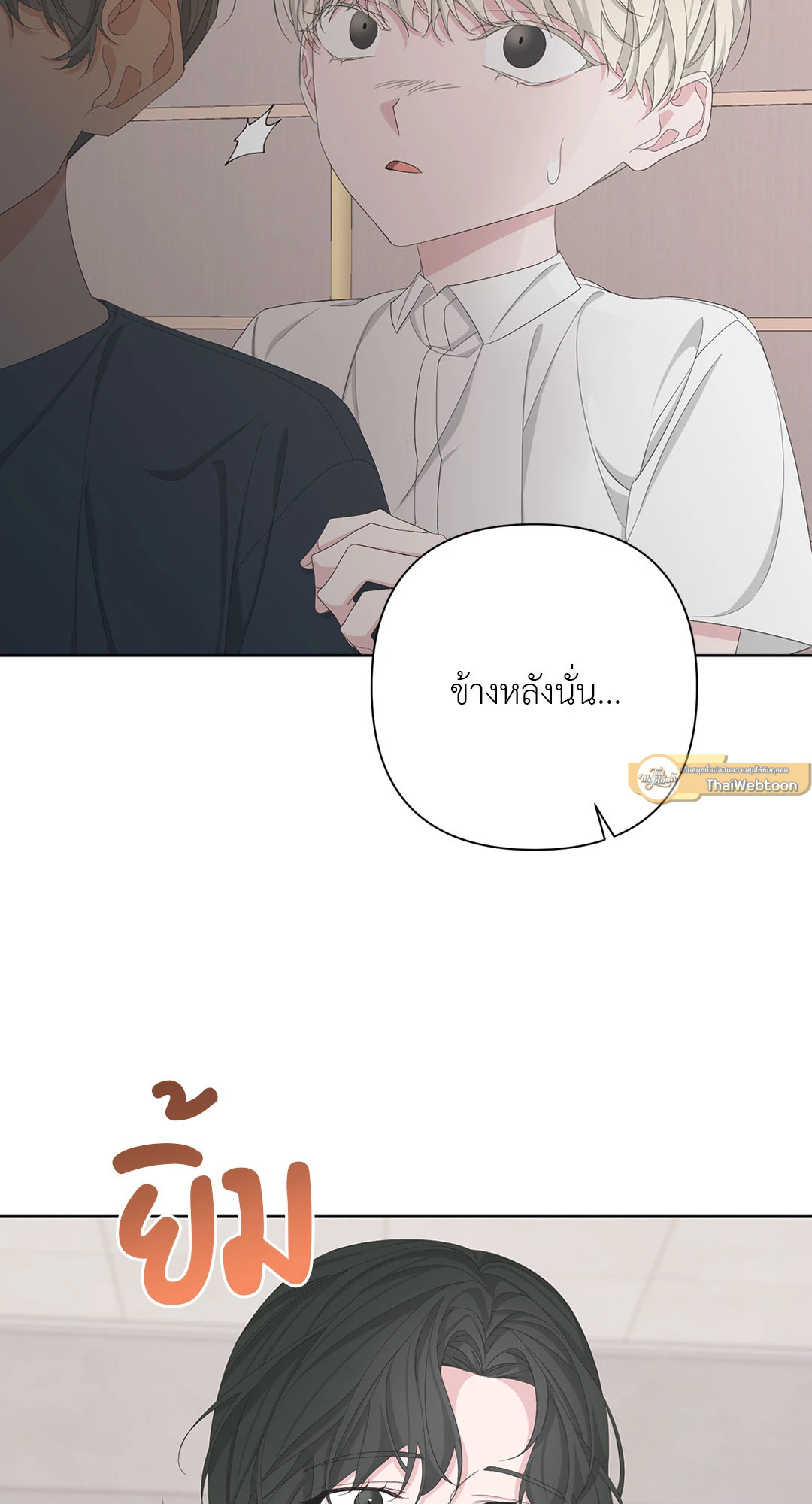 หน้า 61